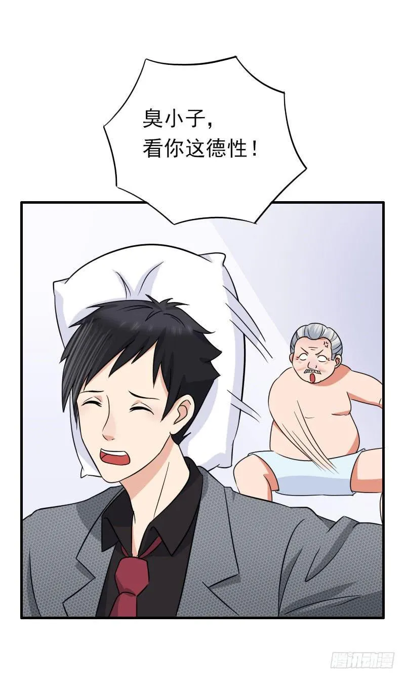 13话 第9页