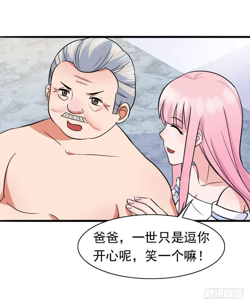 13话 第10页