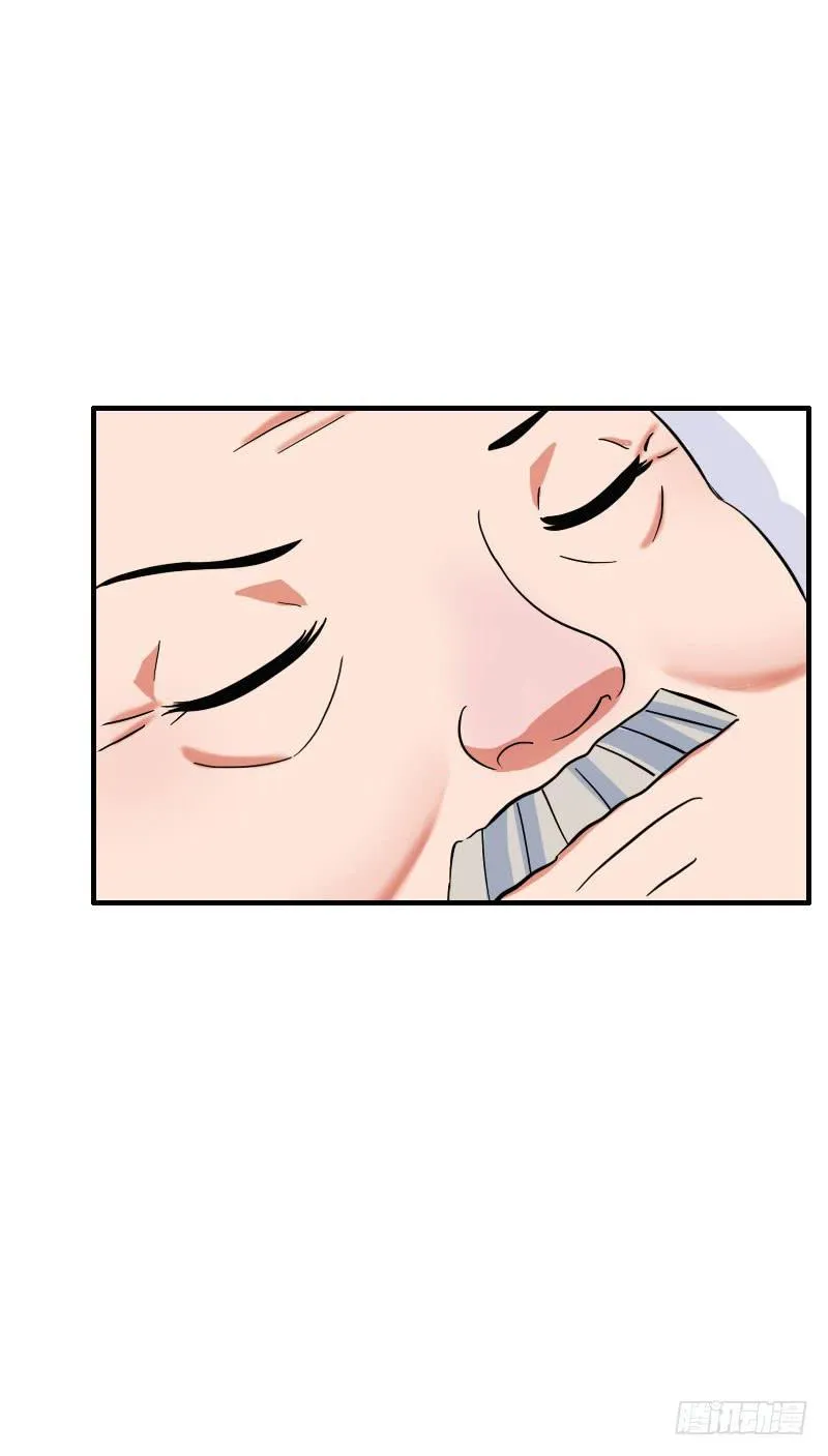 13话 第13页