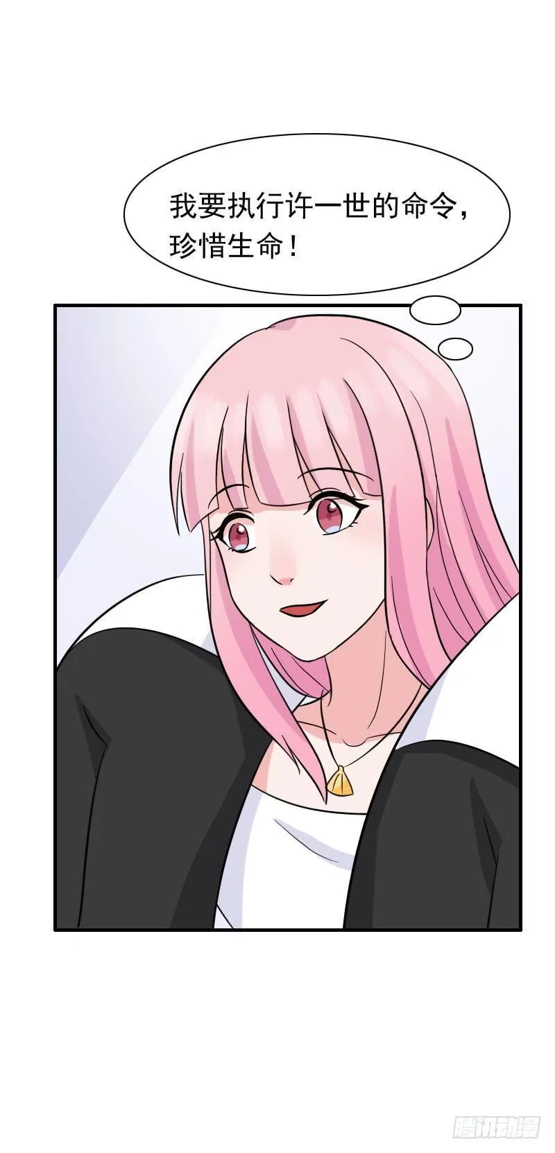 13话 第15页