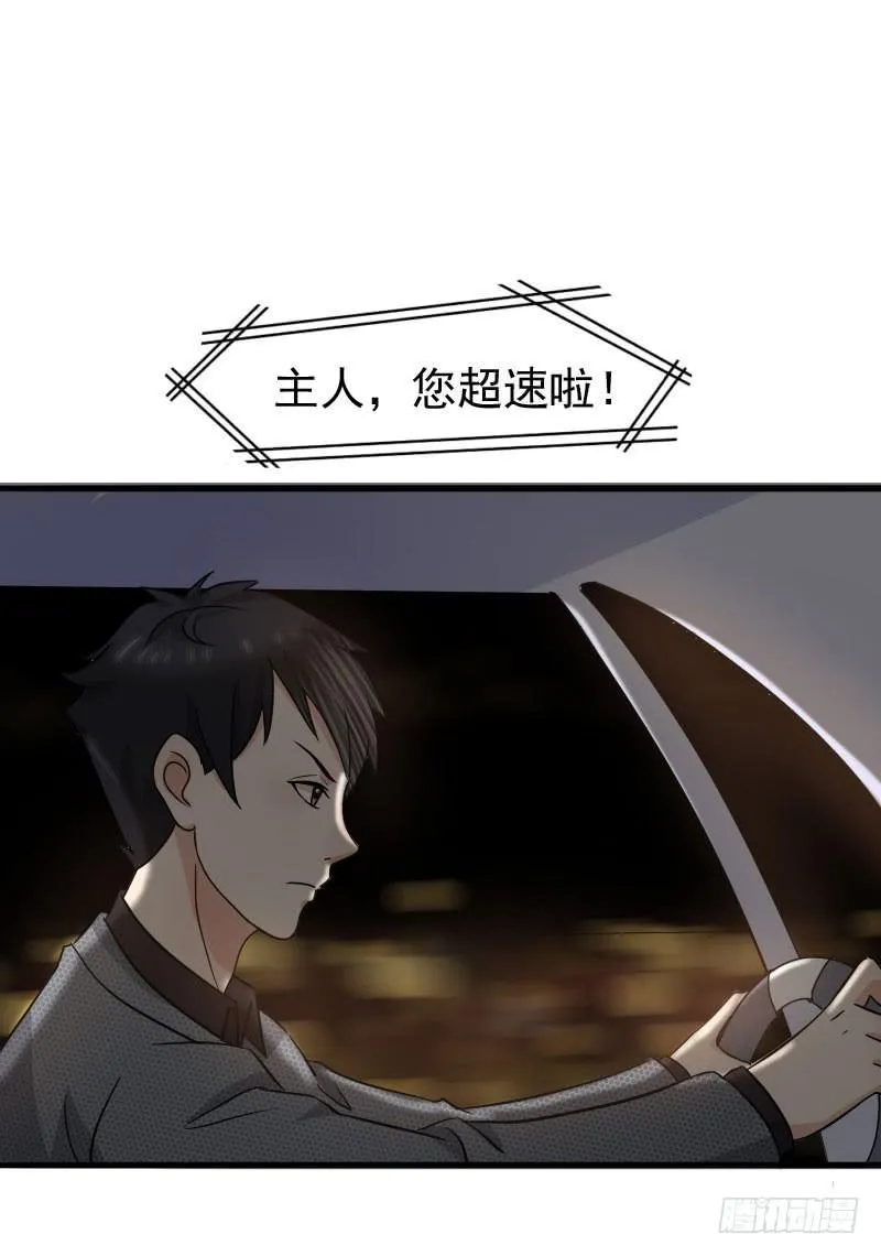 13话 第17页