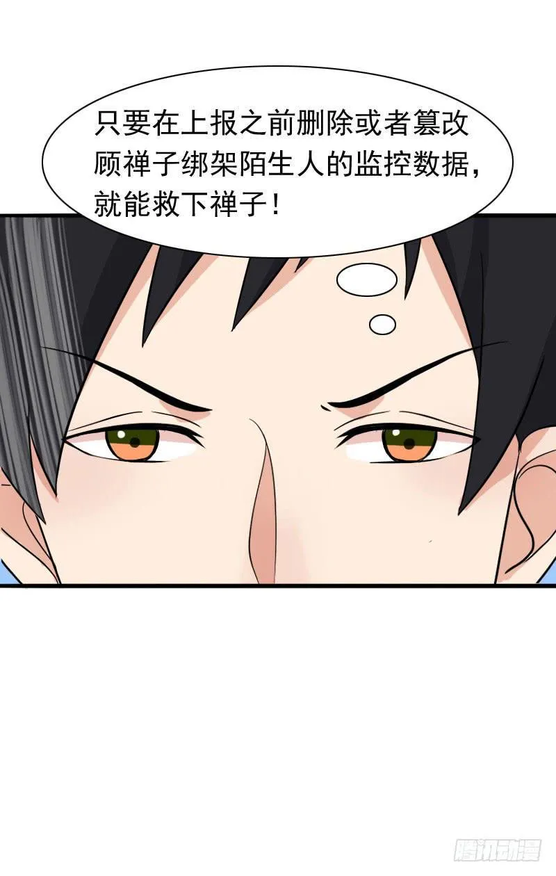 13话 第19页
