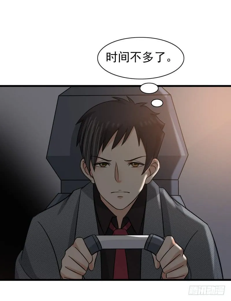 13话 第21页