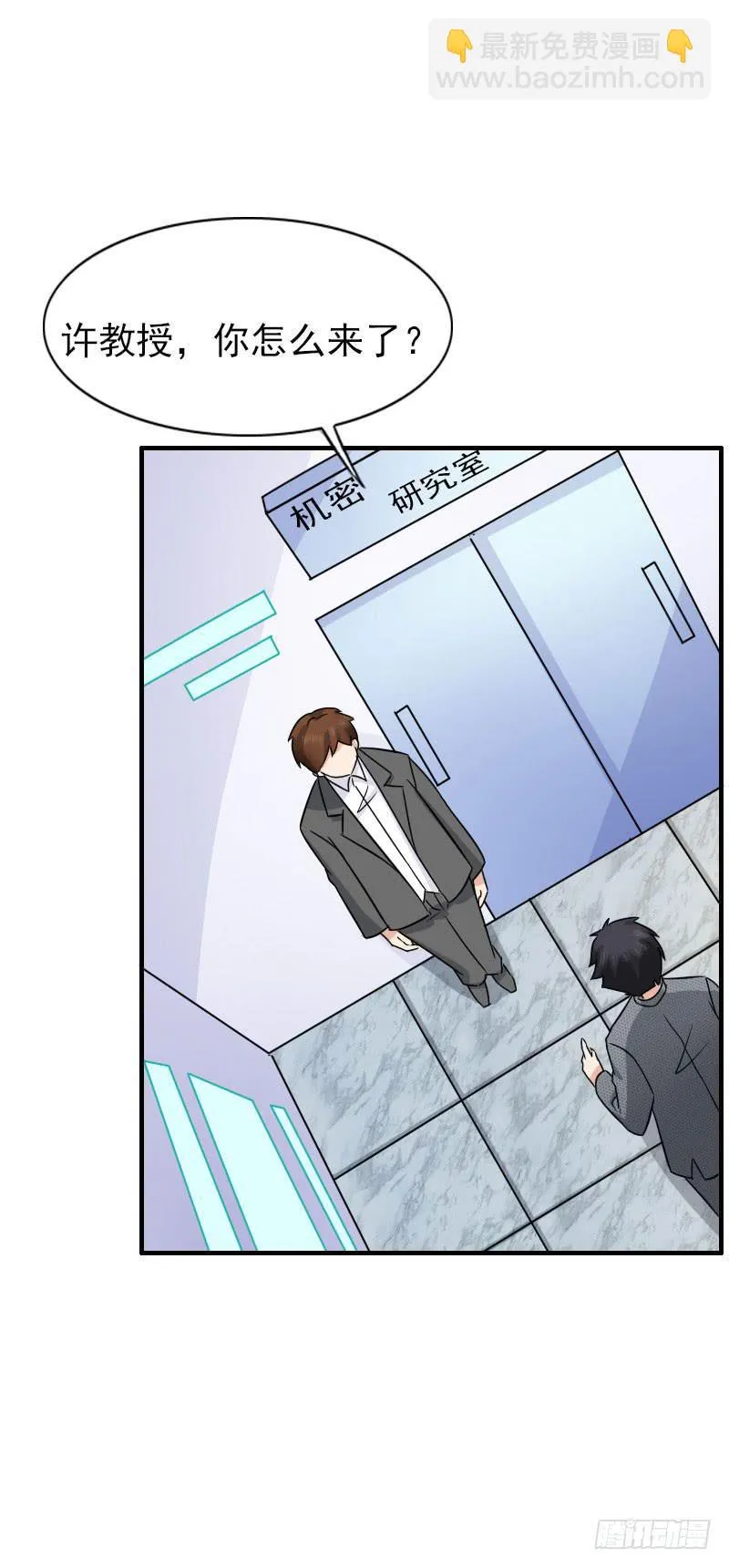 13话 第25页