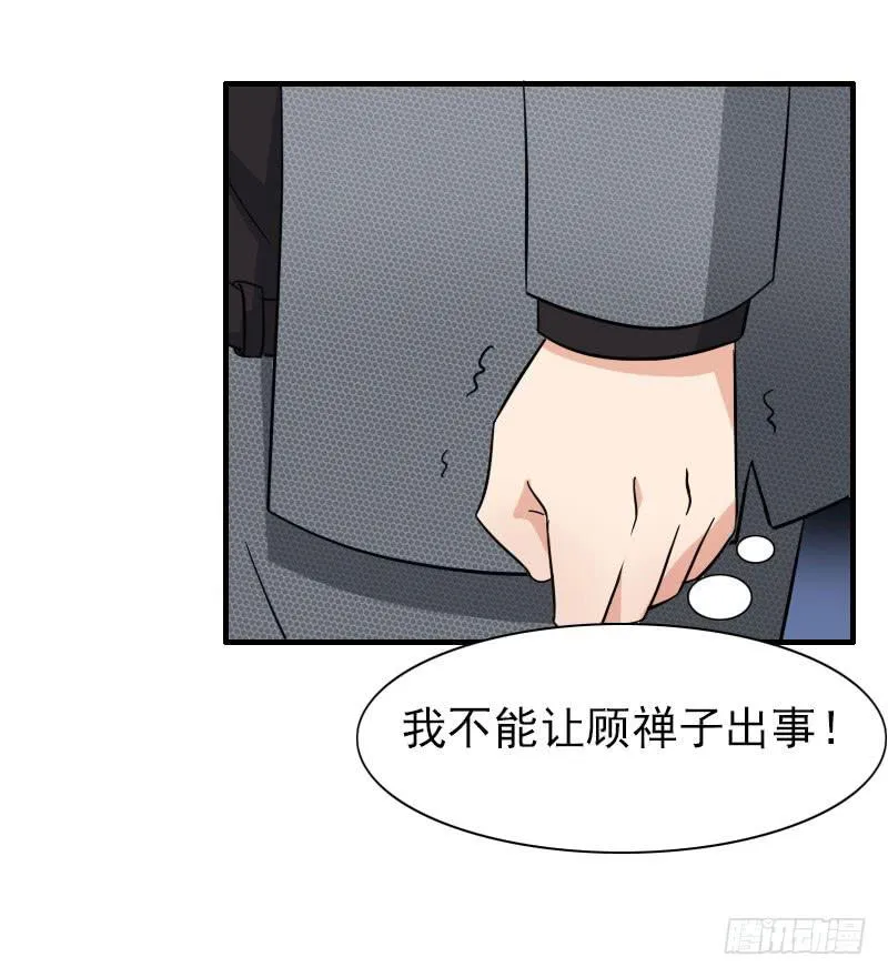 13话 第32页
