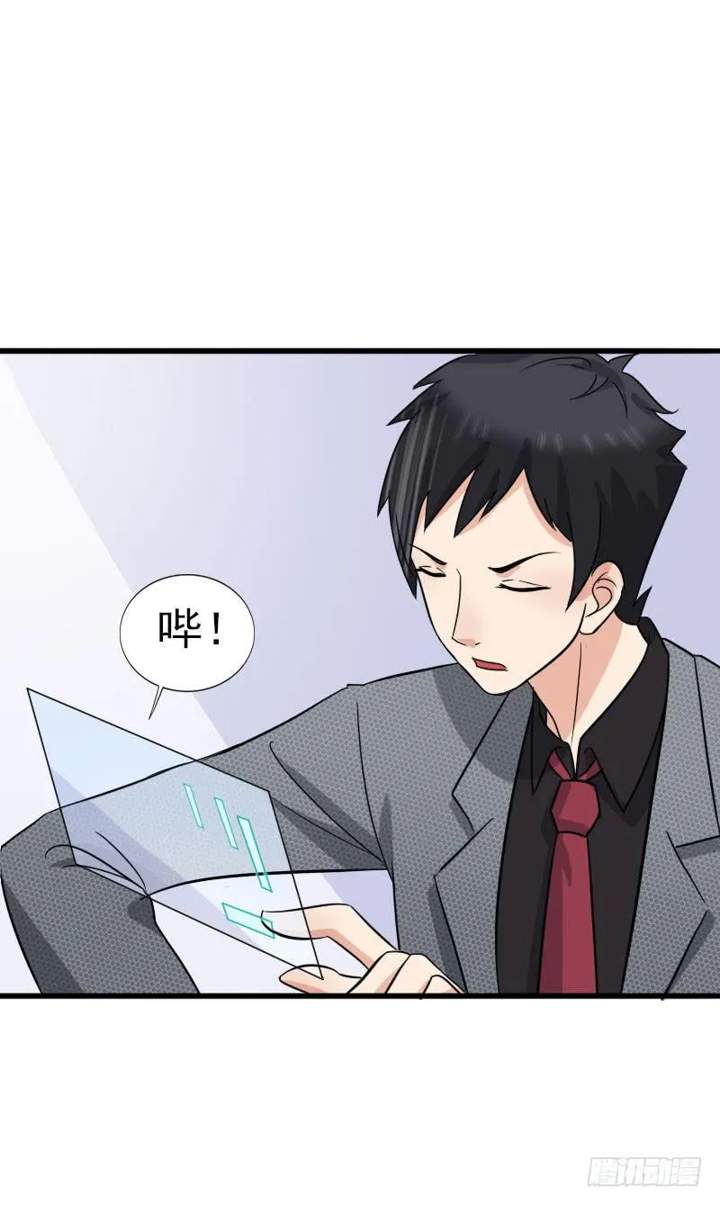 13话 第39页