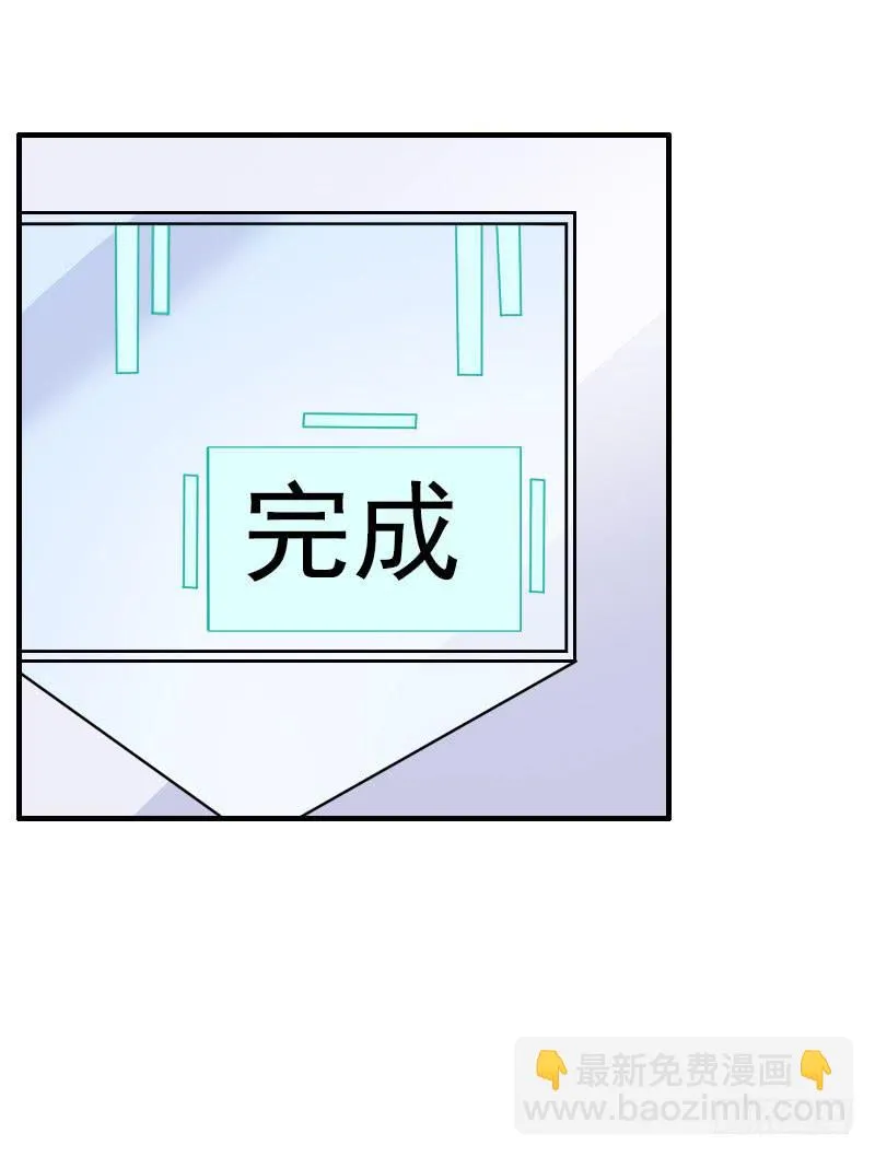 13话 第40页