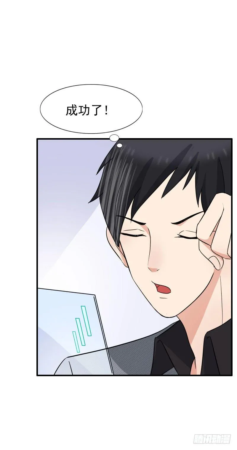 13话 第41页