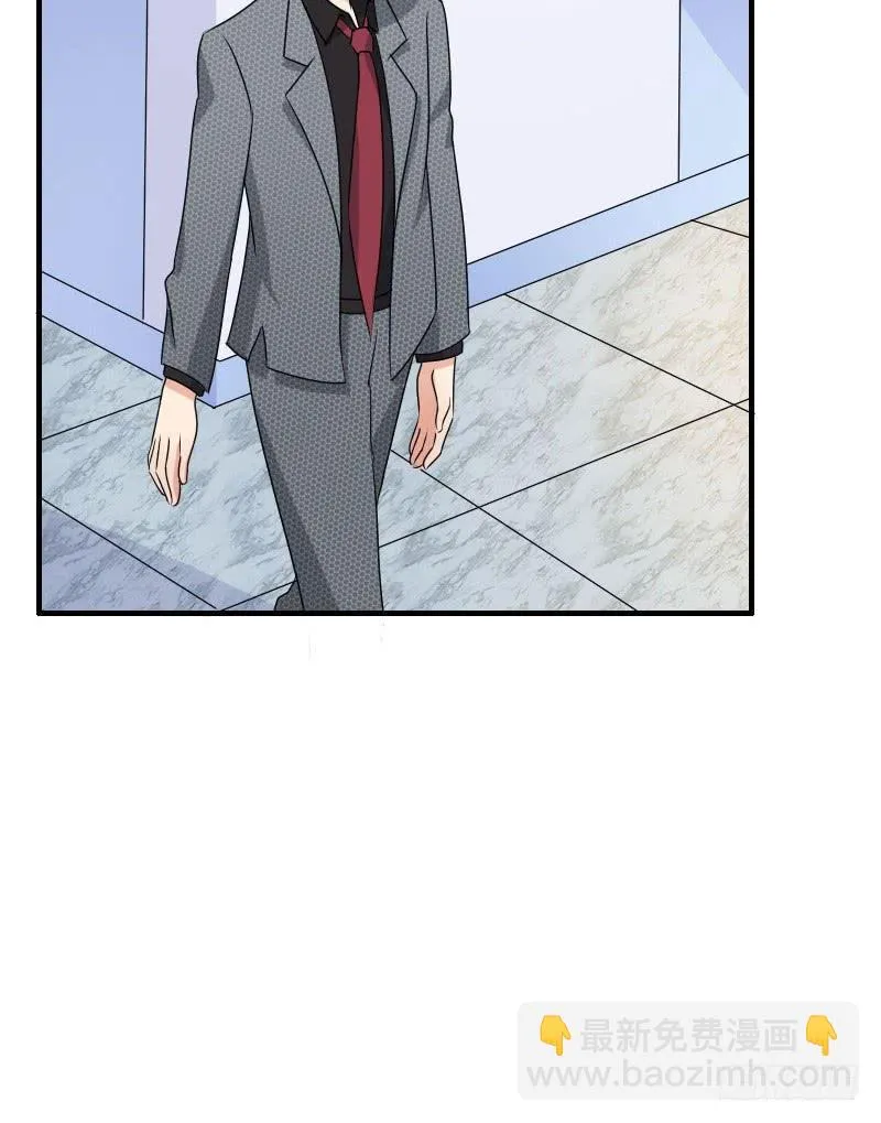 13话 第43页