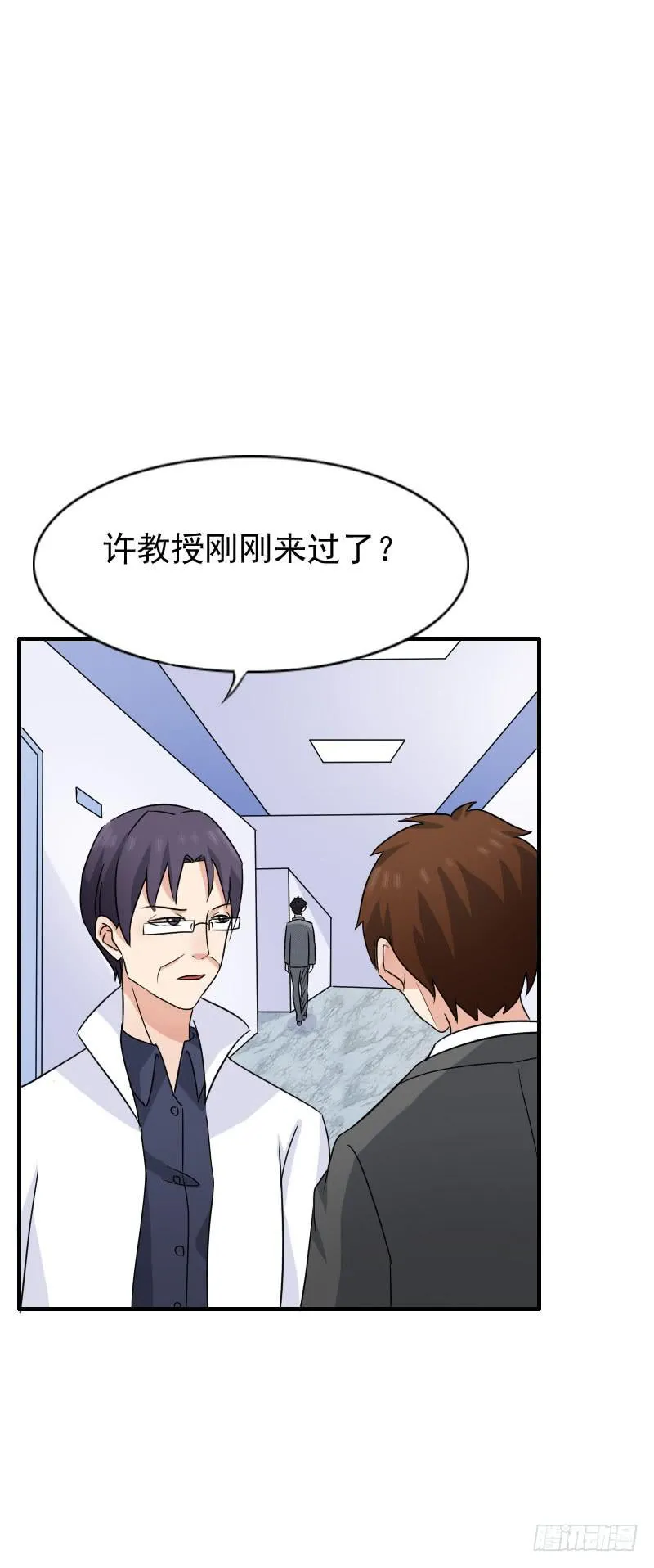 13话 第44页