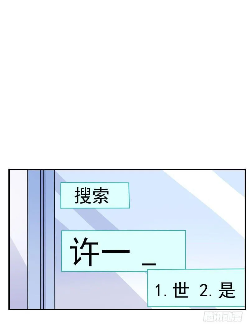 13话 第48页