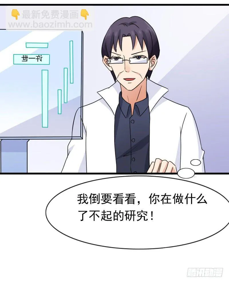 13话 第49页
