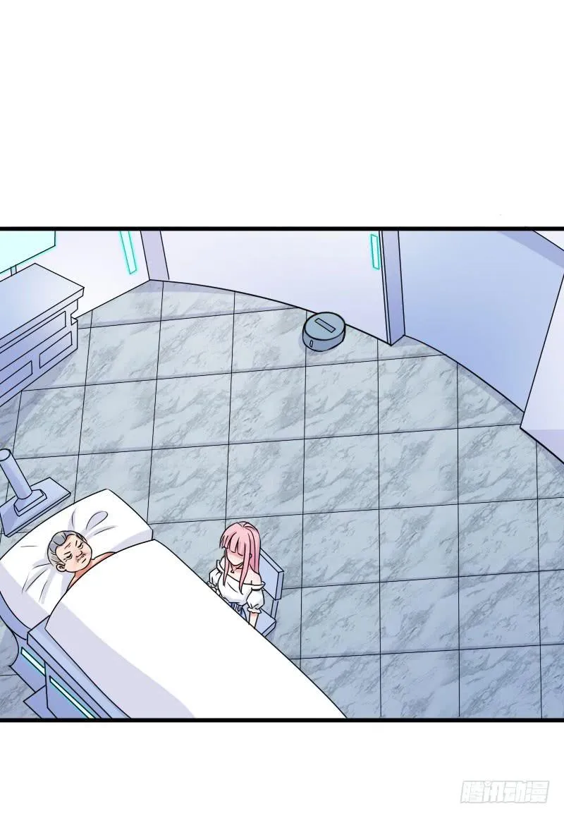 14话 第3页