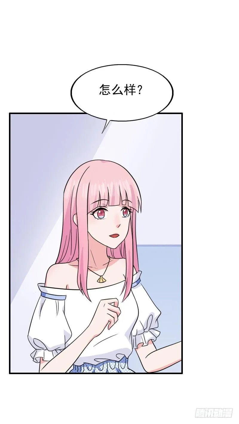 14话 第5页