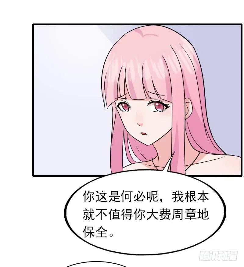 14话 第10页