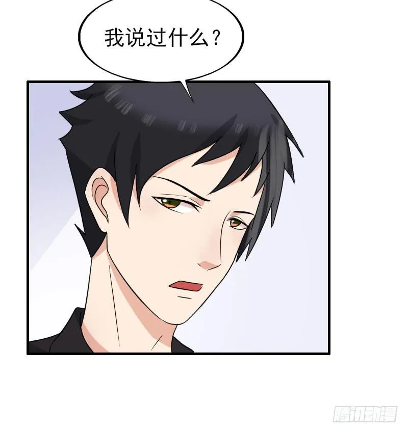 14话 第11页
