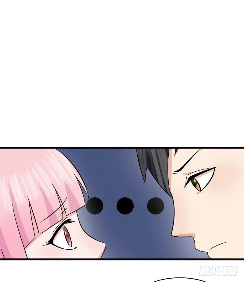 14话 第17页