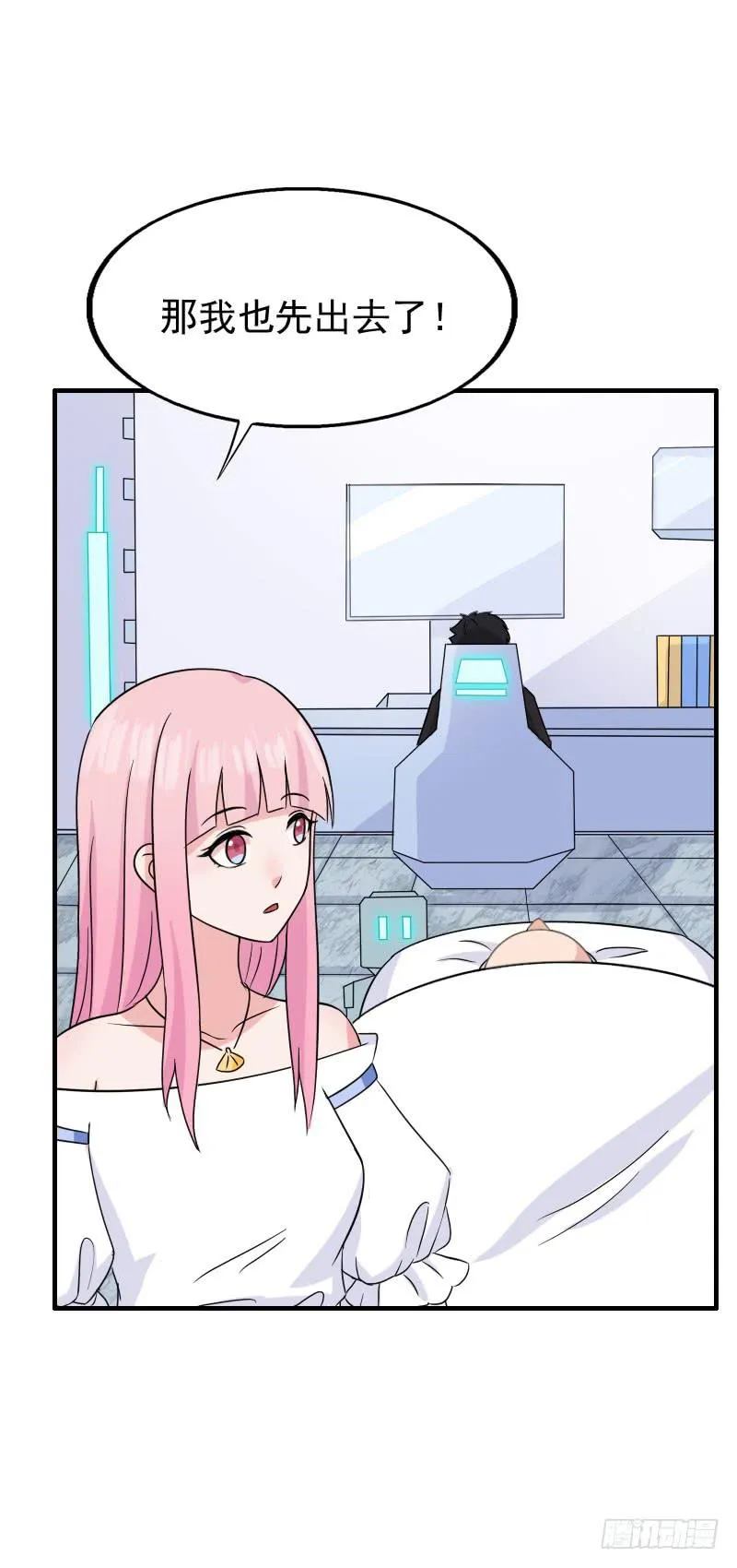 14话 第25页
