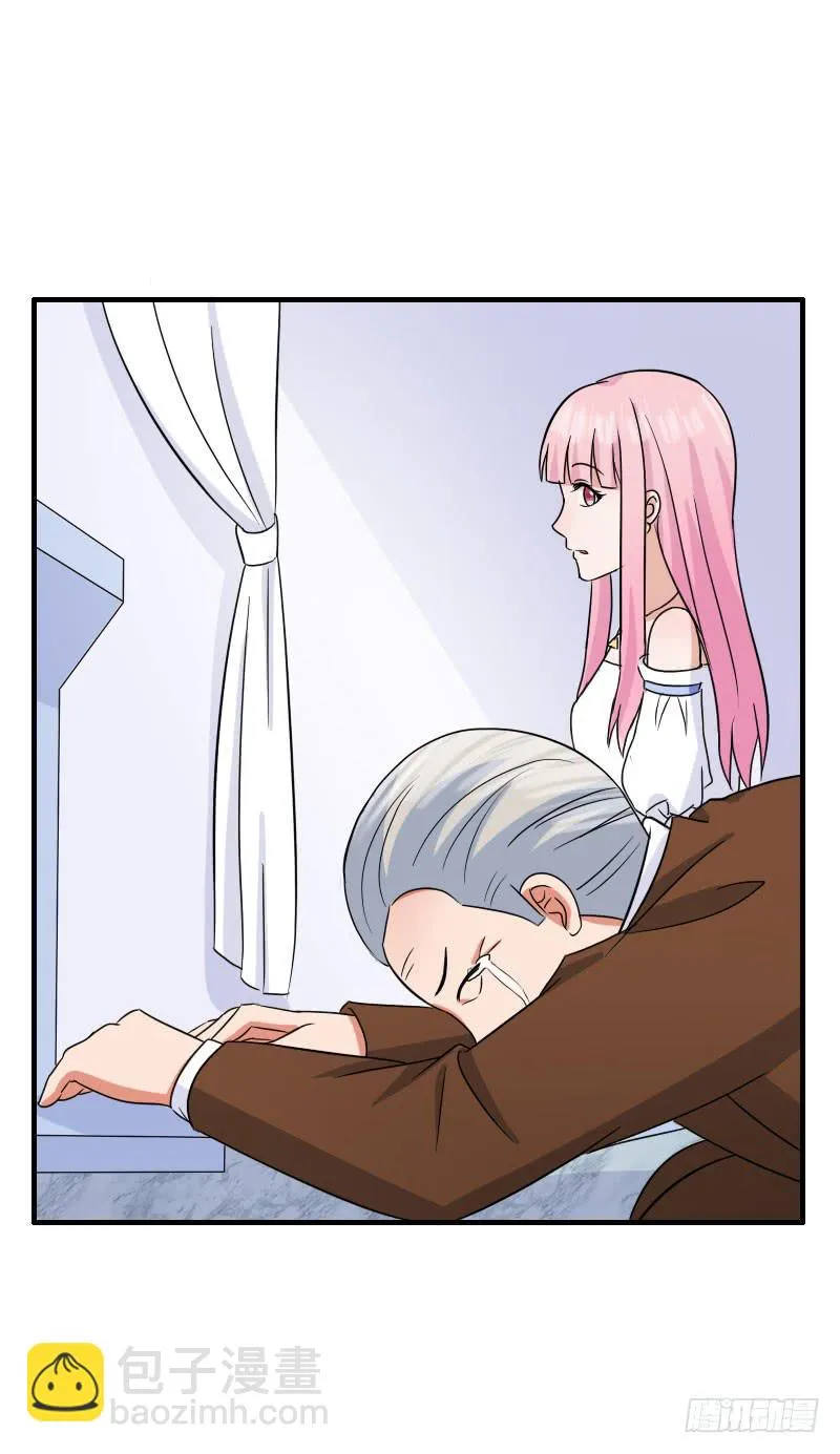 14话 第43页