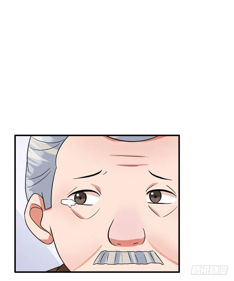 14话 第46页