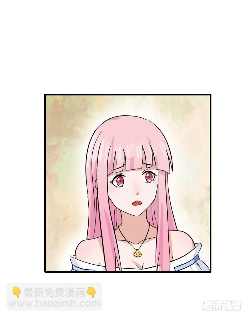 14话 第53页