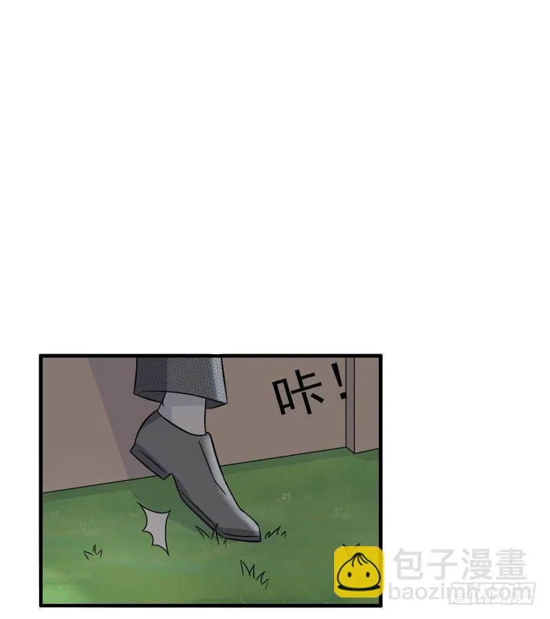 14话 第56页
