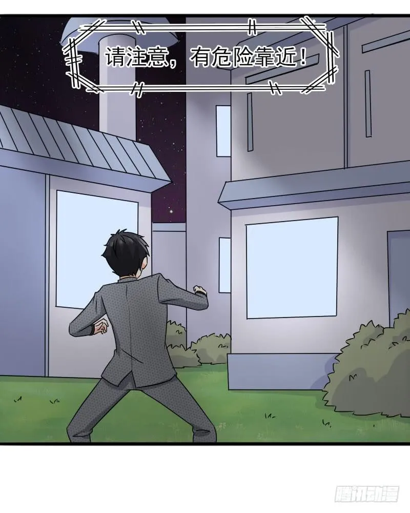 14话 第57页