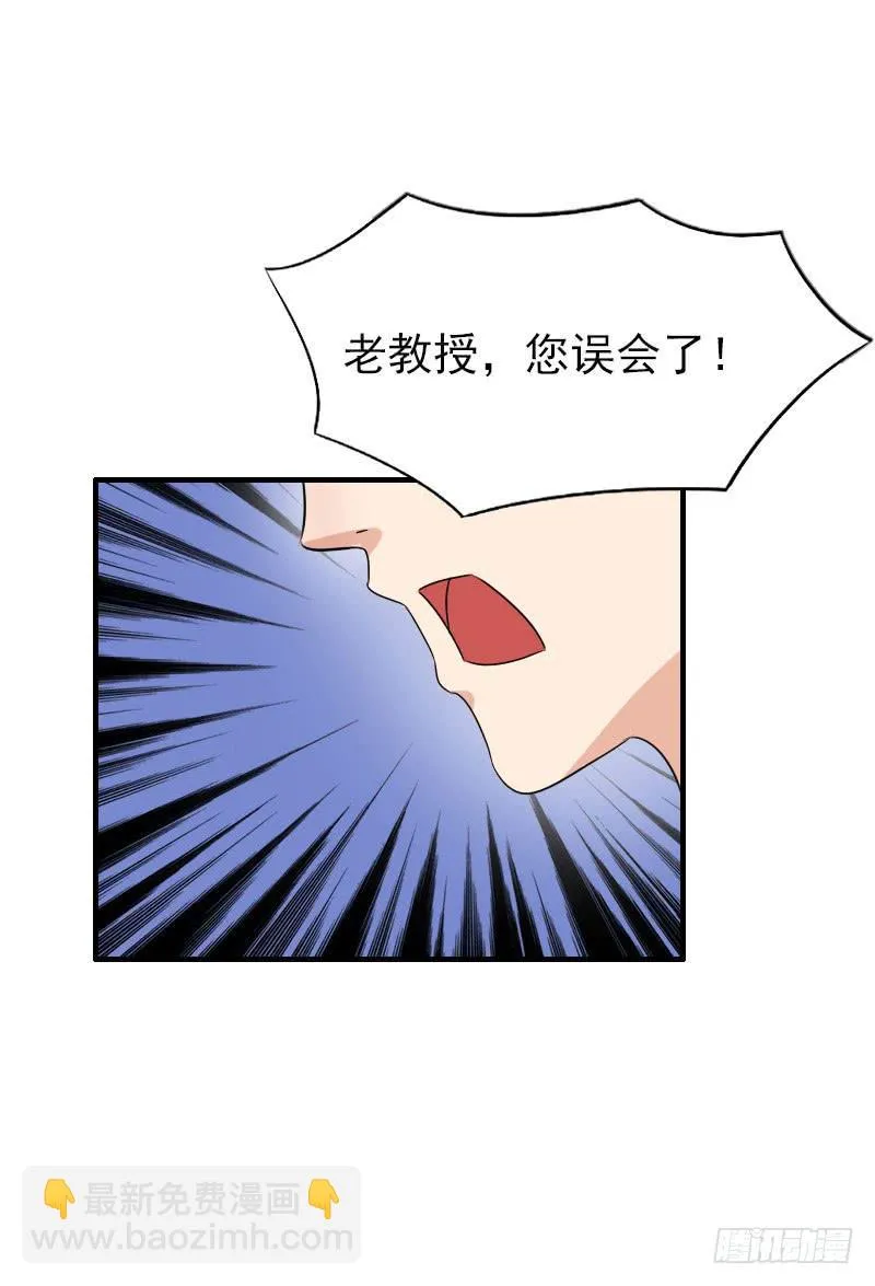 14话 第61页