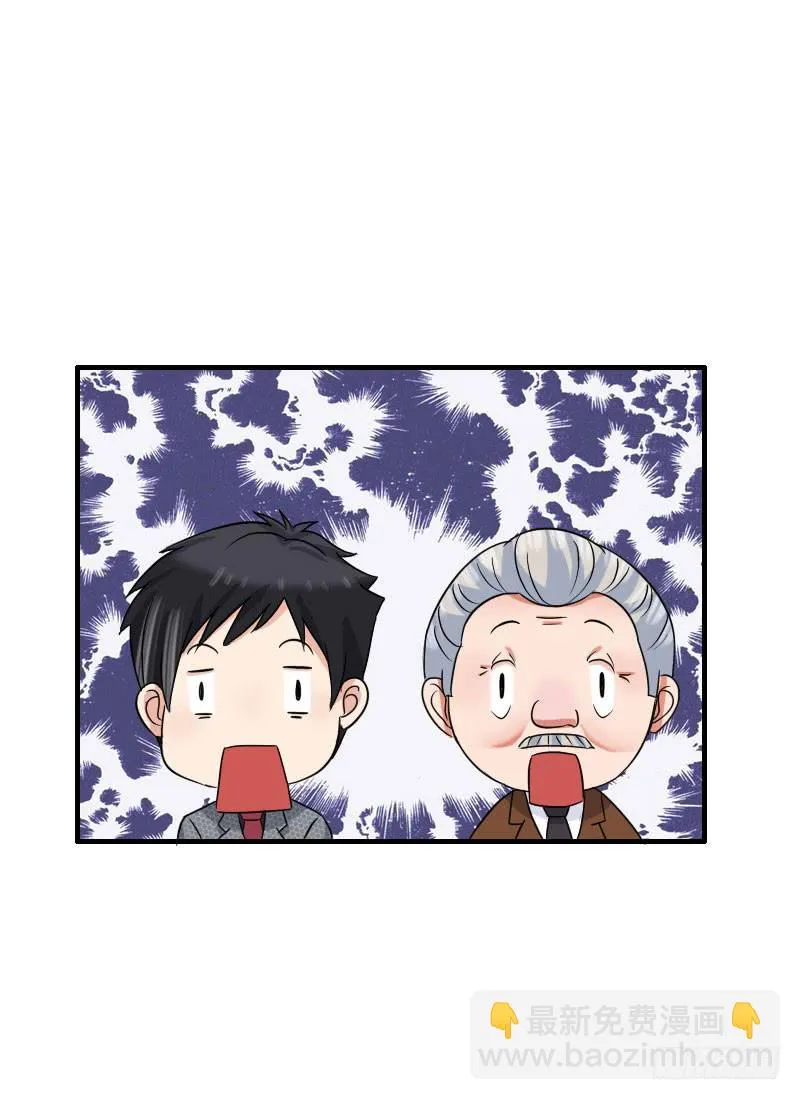 14话 第63页