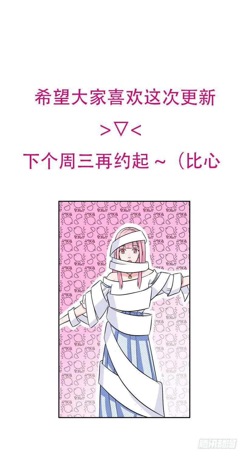 14话 第65页