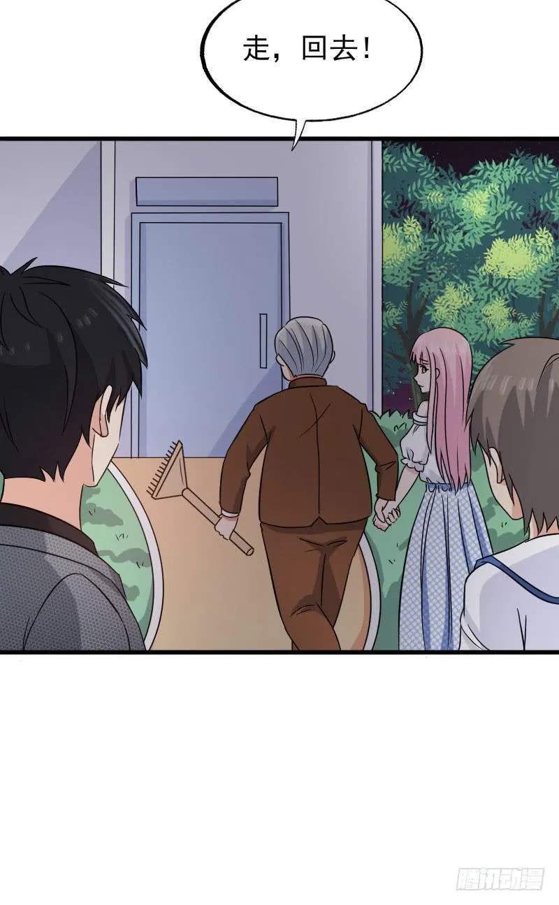 15话 第5页