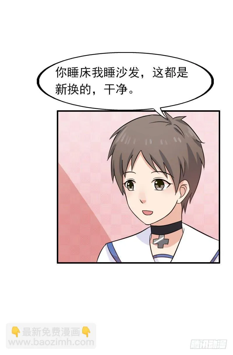 15话 第12页
