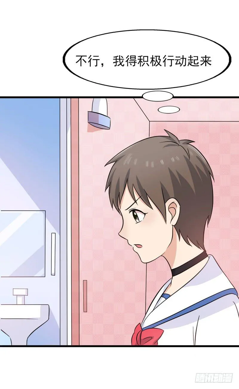 15话 第17页