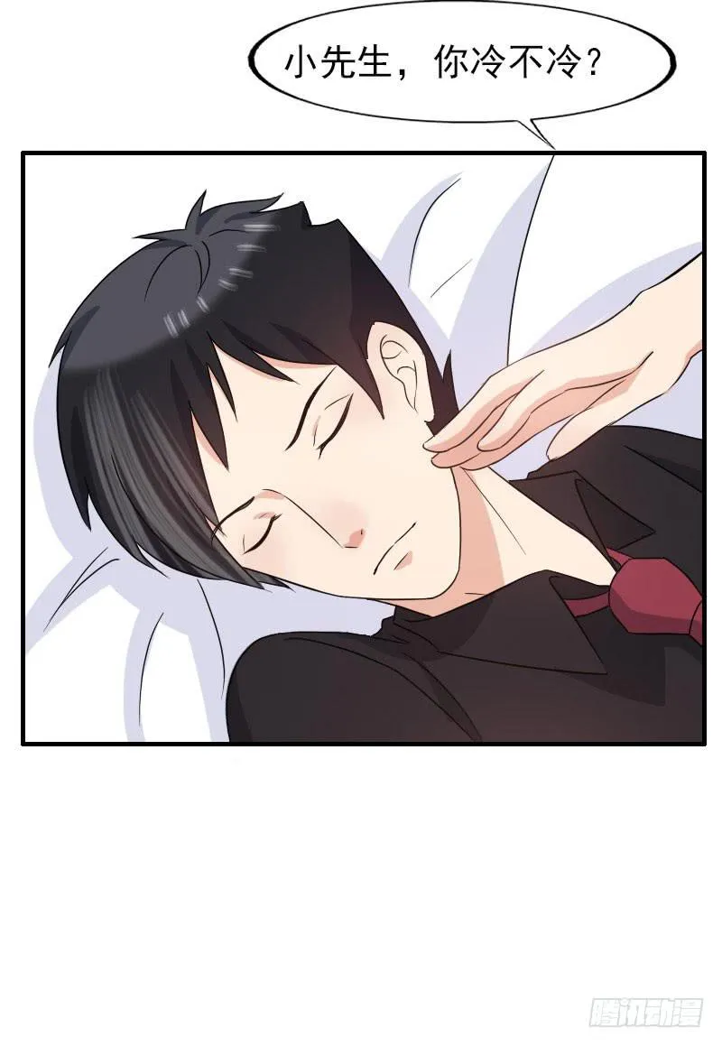 15话 第18页