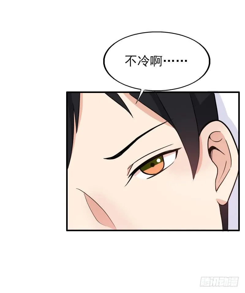 15话 第19页