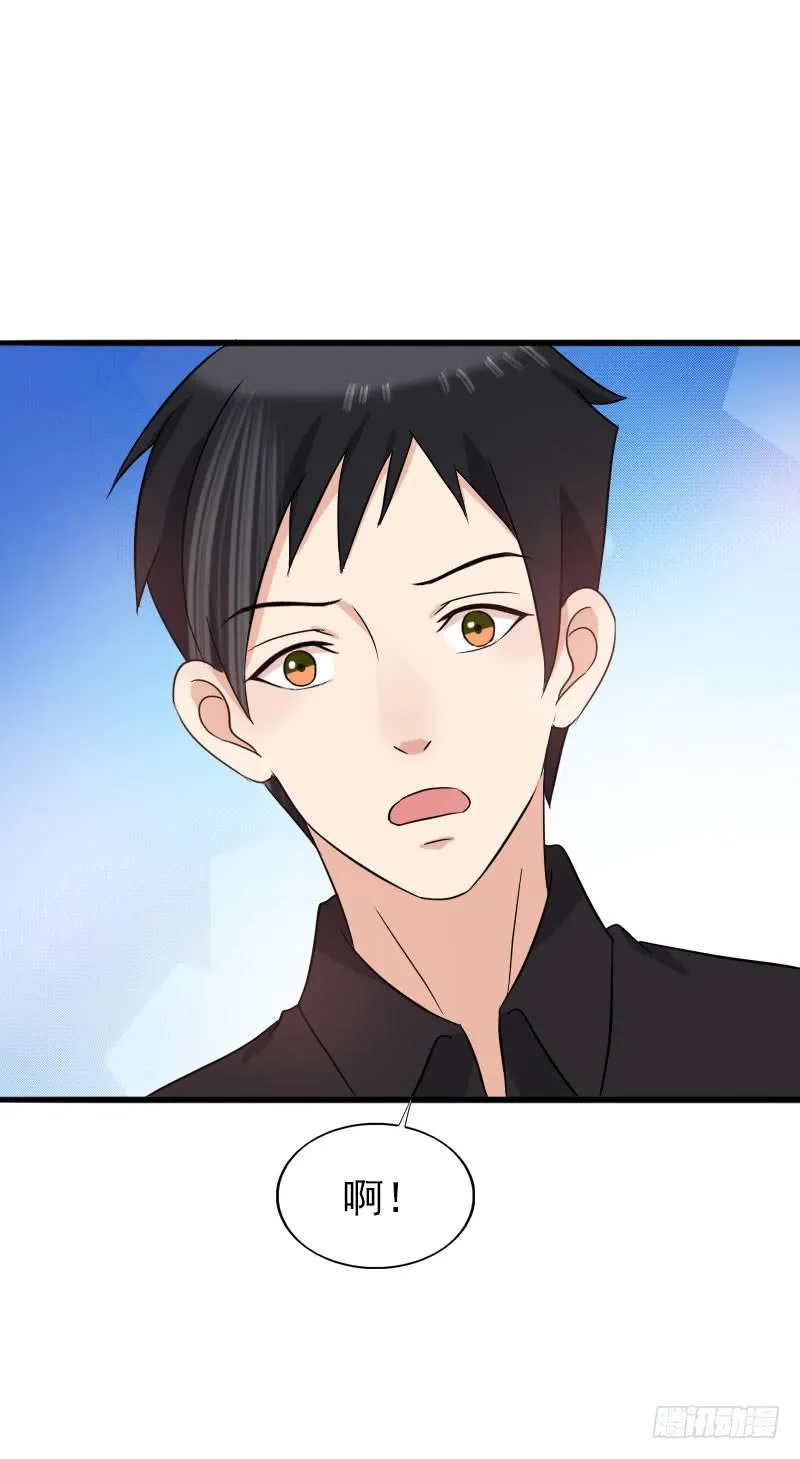 15话 第20页