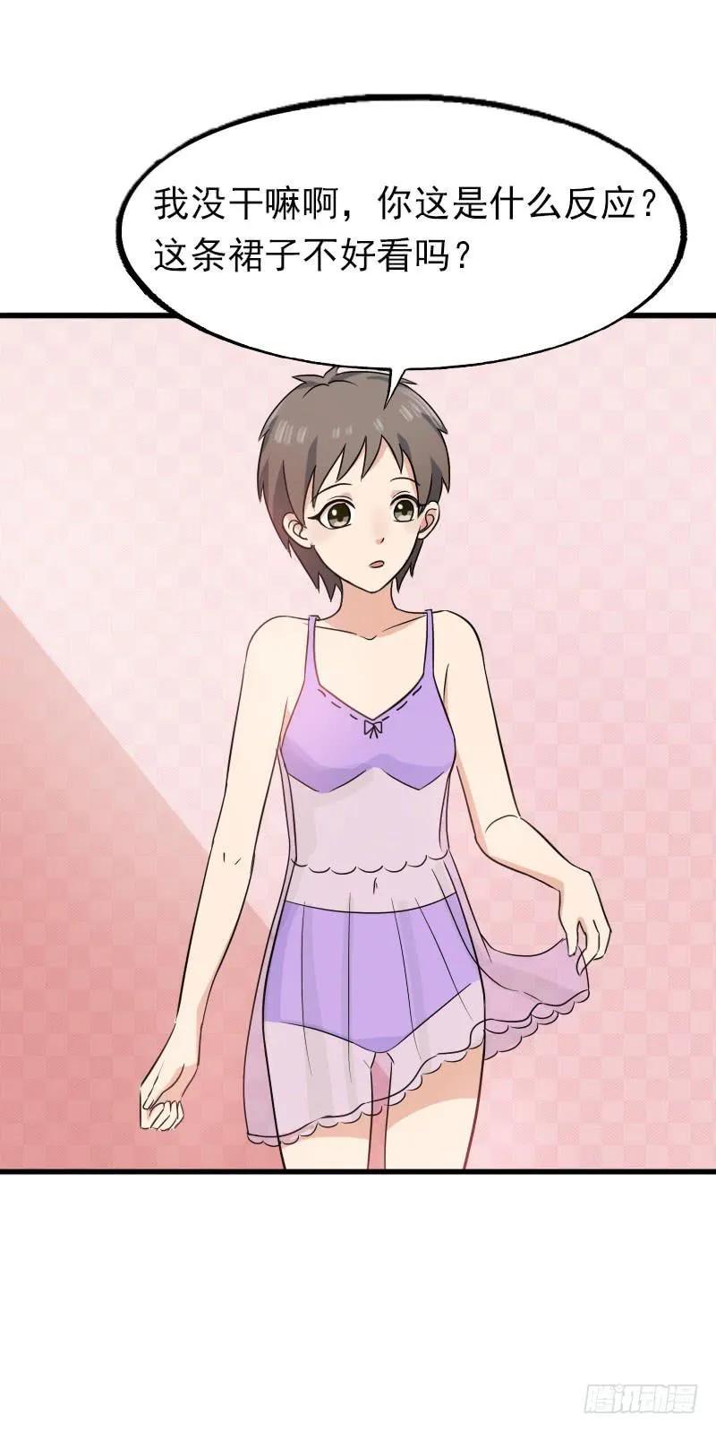 15话 第24页
