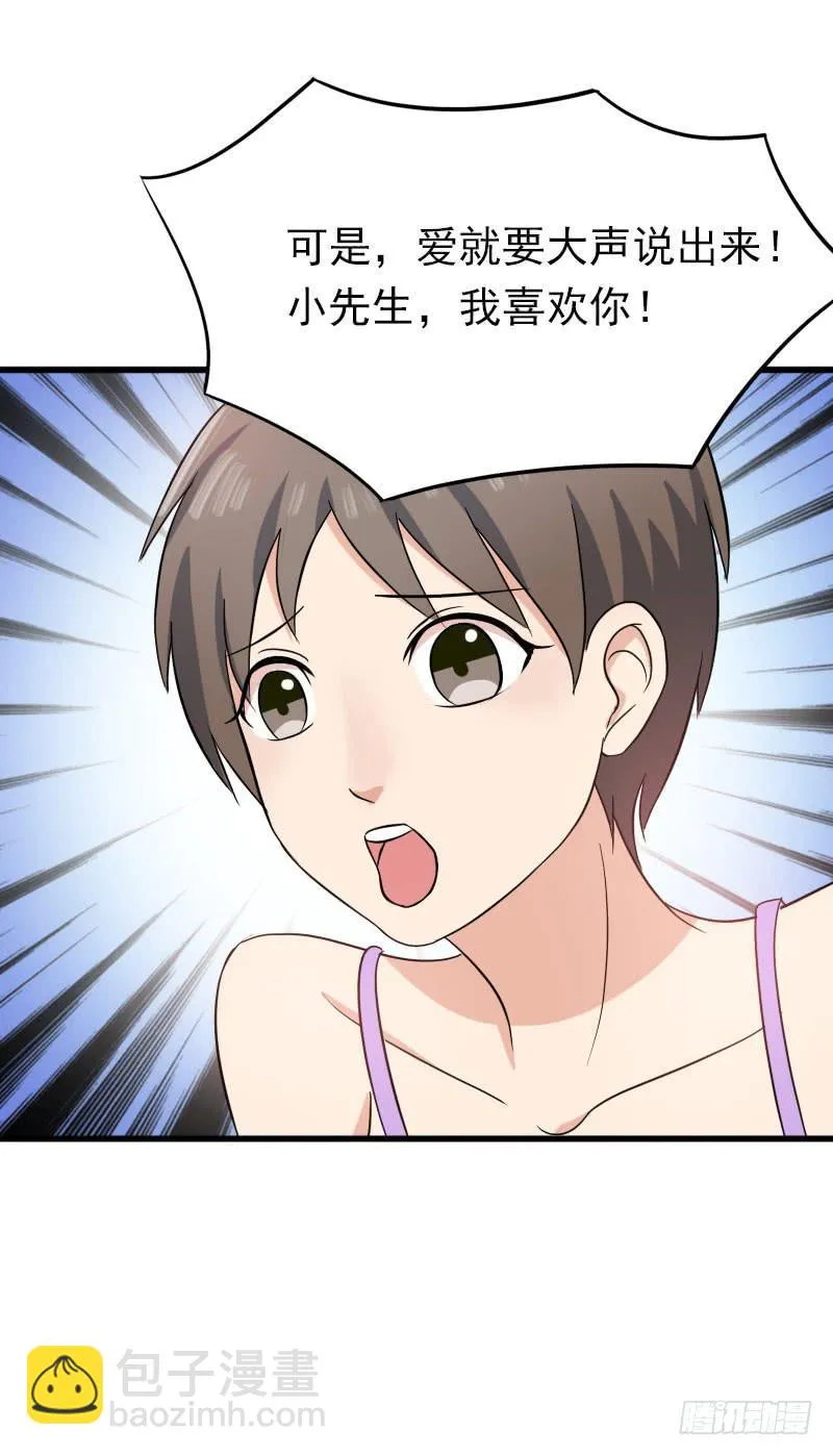 15话 第26页