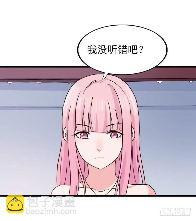 15话 第28页