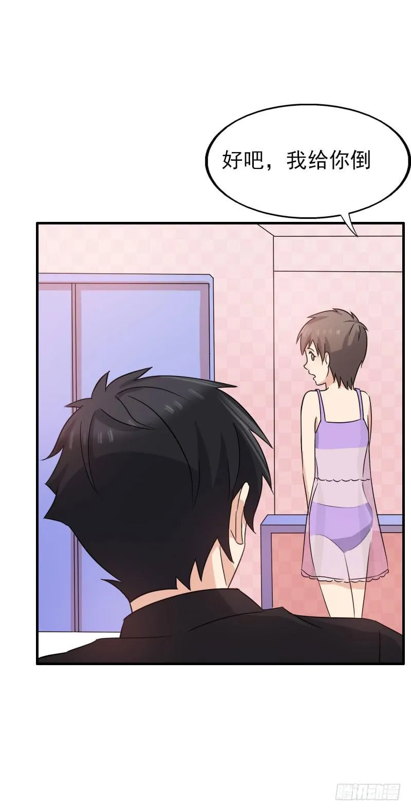 15话 第32页