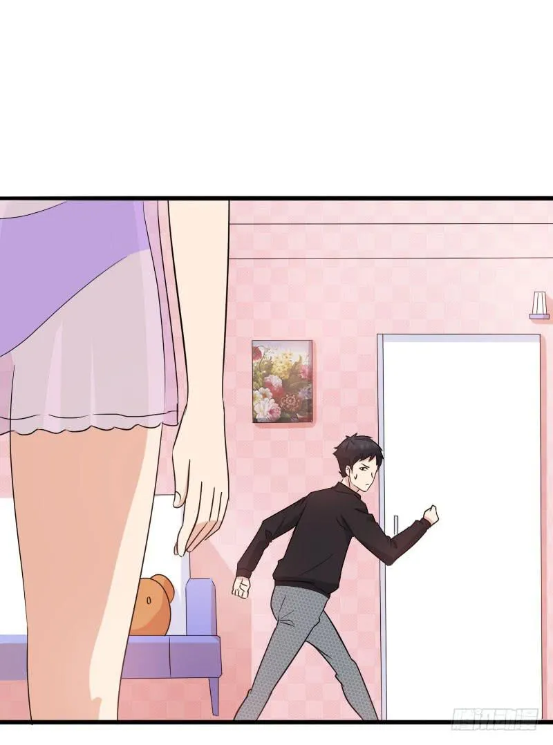 15话 第33页