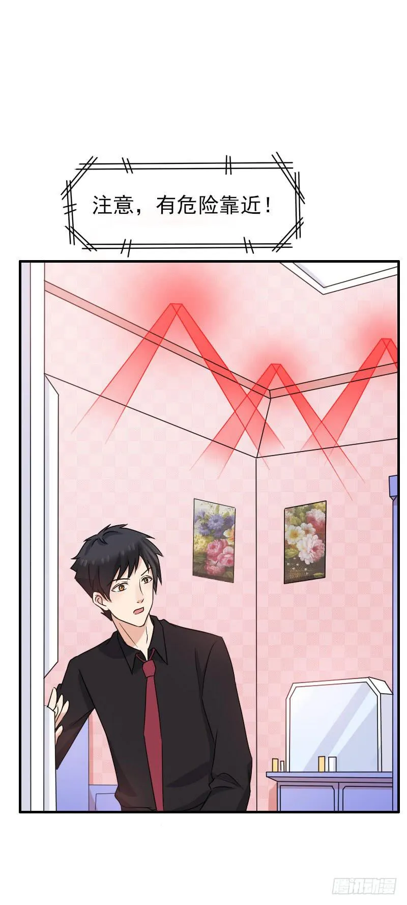 15话 第35页