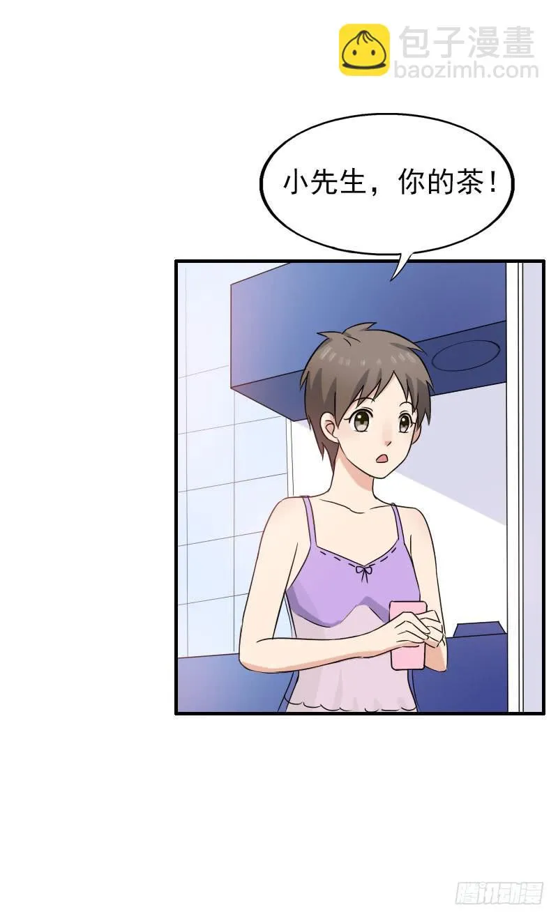 15话 第36页