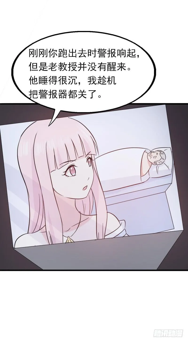 15话 第47页
