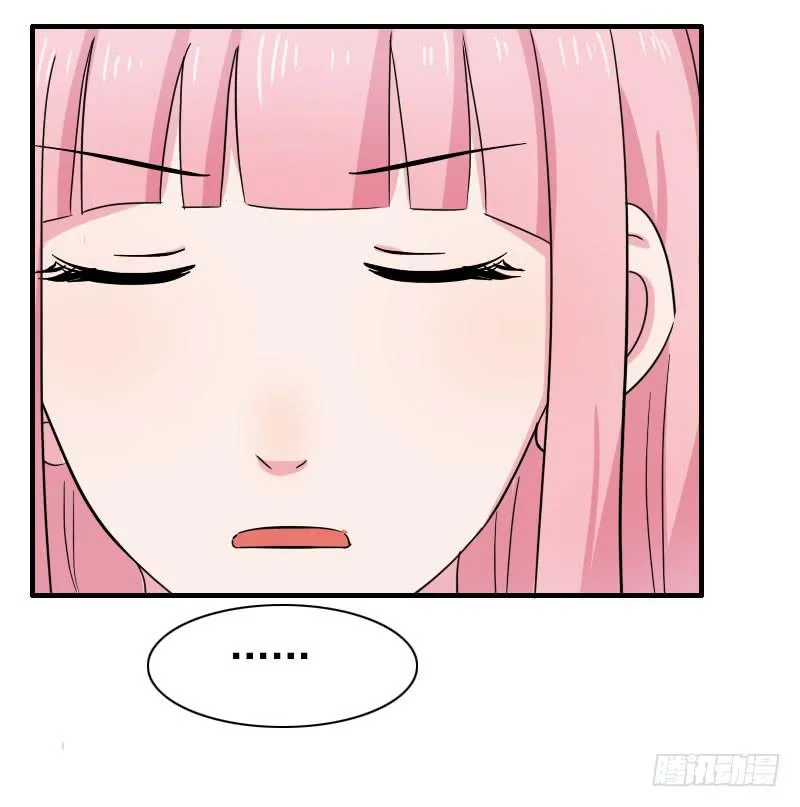 15话 第56页