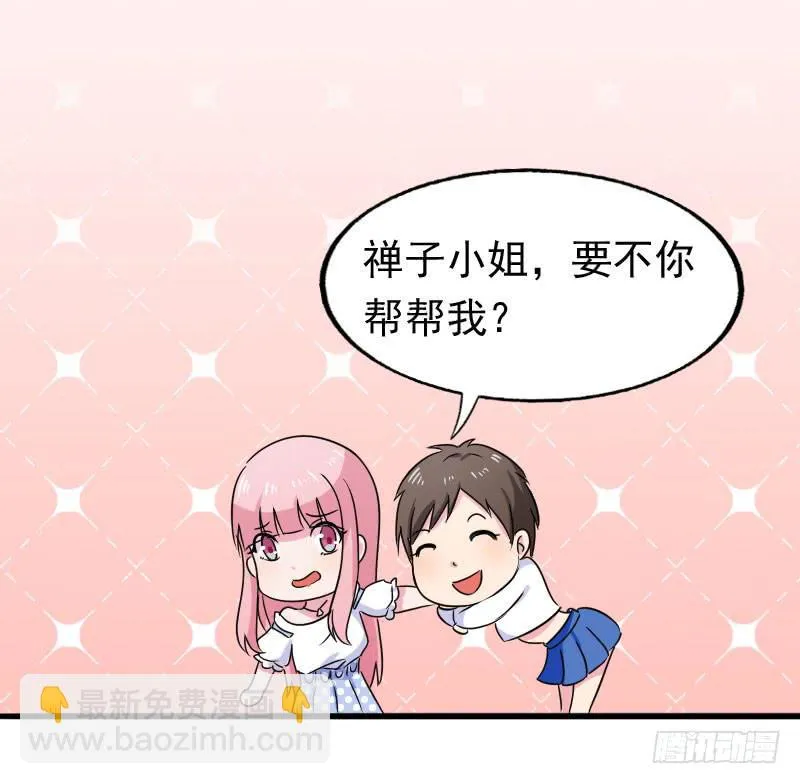 15话 第60页