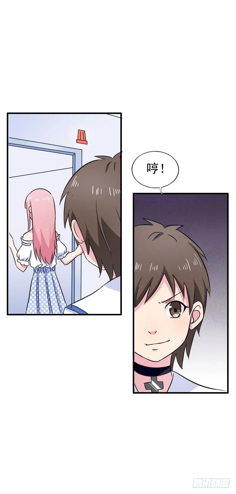15话 第63页