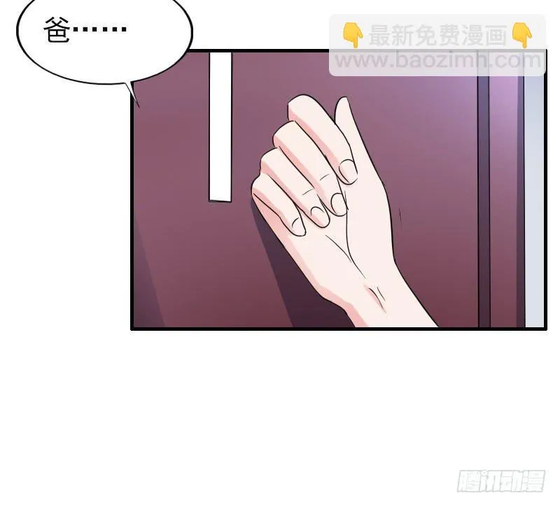 16话 第5页