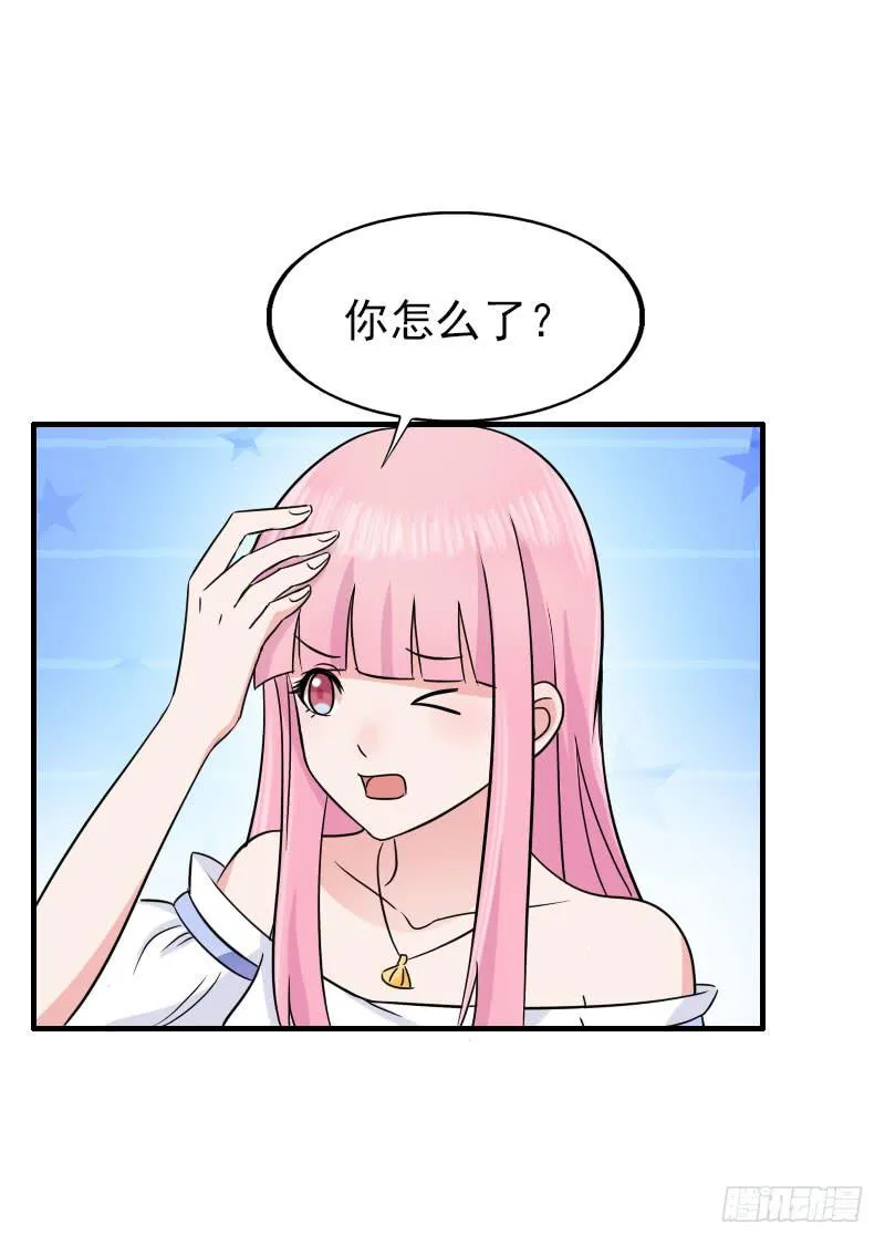 16话 第7页