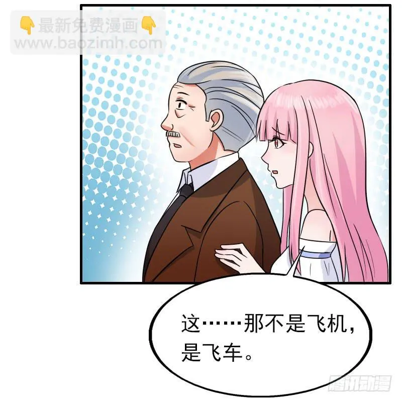 16话 第11页
